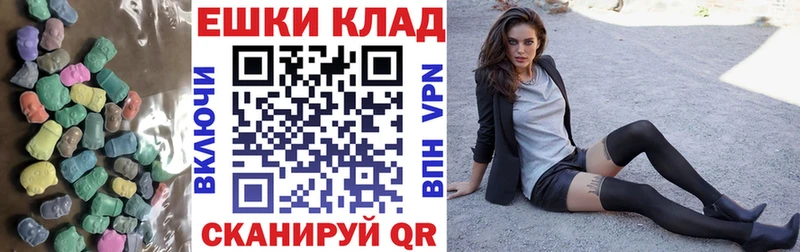 Купить где Алатырь Экстази 99%