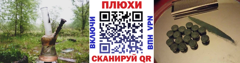 ГАШИШ гарик  Купить где  Алатырь 