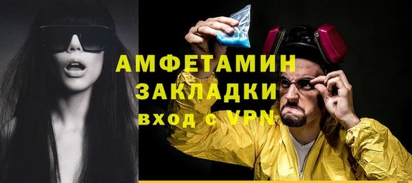 метадон Шадринск
