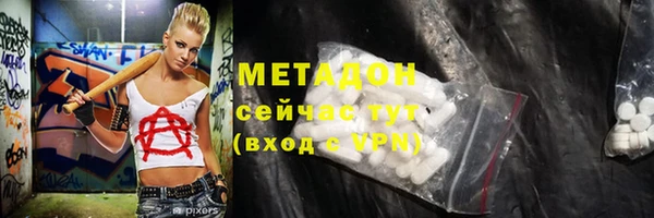 метадон Шадринск