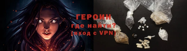мяу мяу кристалл Щигры