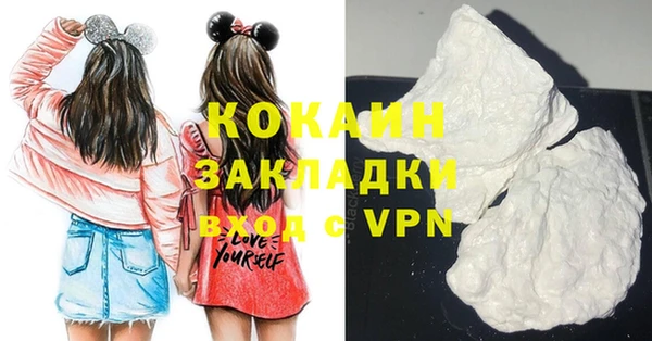 кокаин колумбия Шарыпово