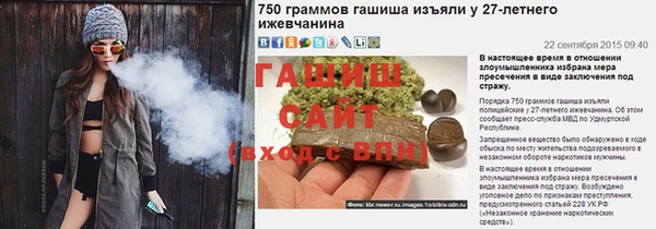 мяу мяу кристалл Щигры