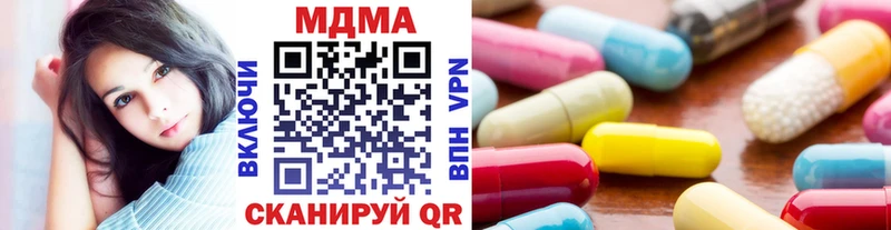 Купить Алатырь MDMA молли
