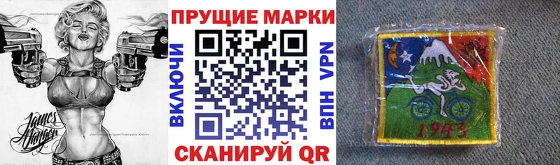 Марки N-bome 1,5мг  Купить  Алатырь 